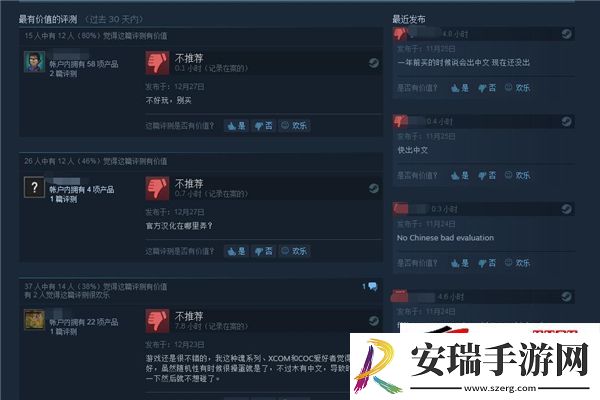 曾因无中文支持遭刷差评
