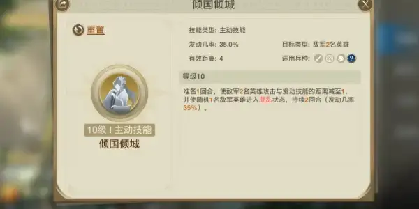 世界启元西子阵容搭配指南
