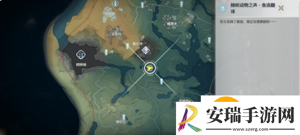 鸣潮倾听动物之声鱼语翻译任务怎么过