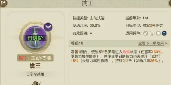 世界启元西子阵容搭配指南