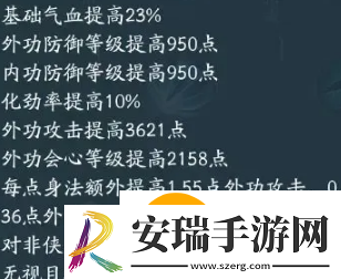 剑网三无界蓬莱怎么玩