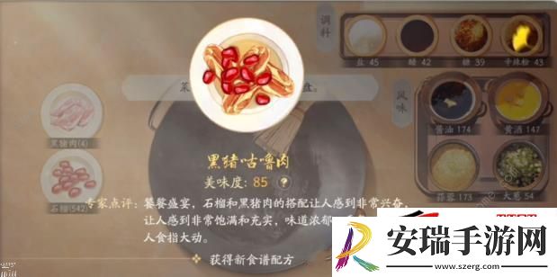 人物变大攻略