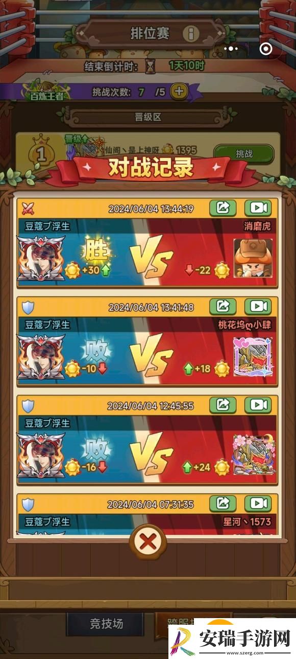 冒险大作战国服第一理解弓手的攻略理解