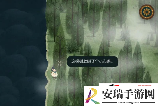 无尽旅图迷雾森林攻略