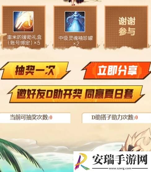 dnf手游闪光节活动指南