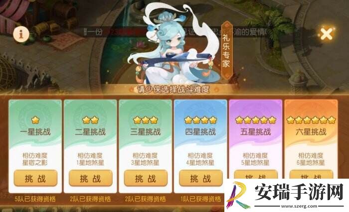 梦幻西游手游泡泡乐园资格怎么打