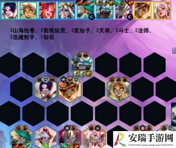 云顶之弈s11巴德主c阵容推荐