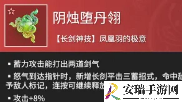 永劫无间手游强势魂玉有哪些