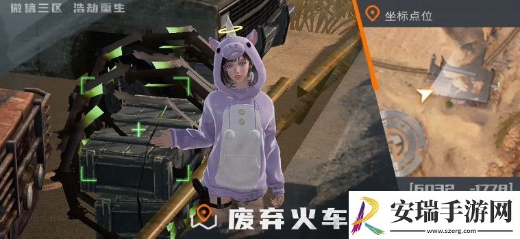 黎明觉醒金色沙漠铁棘箱位置