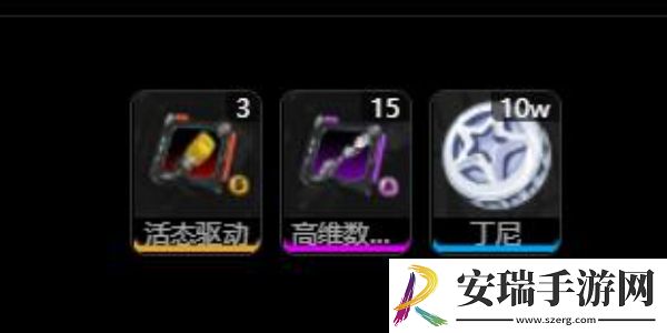 绝区零朱鸢升级材料大全
