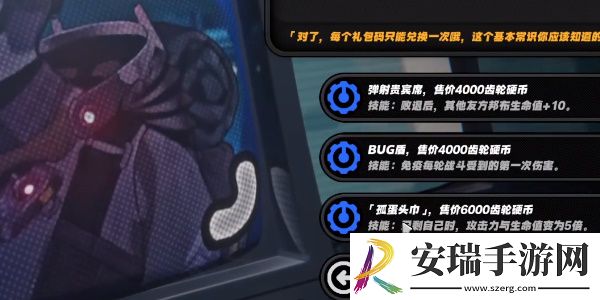 绝区零庞然大布成就指南