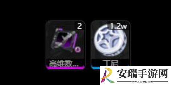 绝区零朱鸢升级材料大全