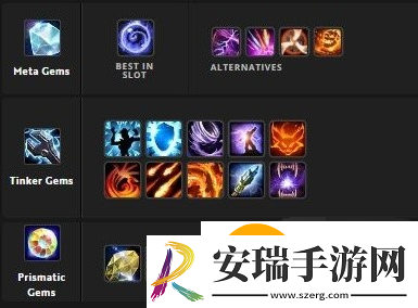 魔兽世界熊猫人Remix唤魔师宝石