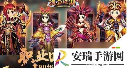 热血江湖手游组队退出方法