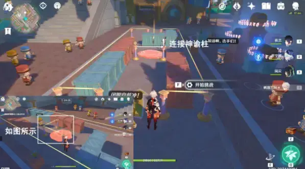 原神钟摆巷积木小人解谜指南