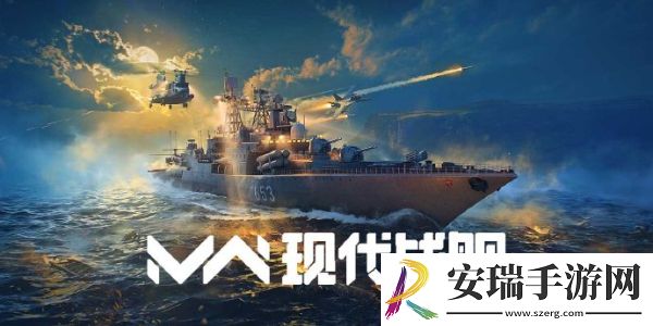 现代战舰国服在什么地方下