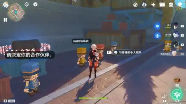 原神钟摆巷积木小人解谜指南