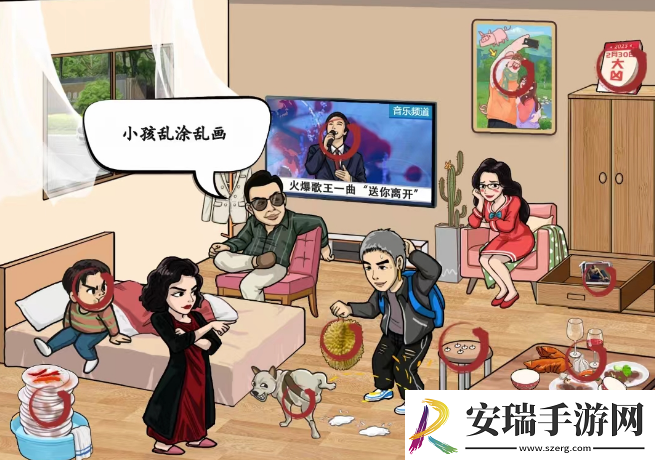 汉字找茬王上门女婿通关攻略