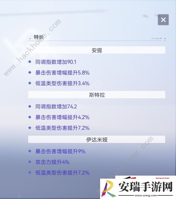 初诞的沃坦真神技能属性克制详解
