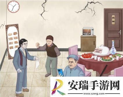 文字脑洞无良商家通关攻略