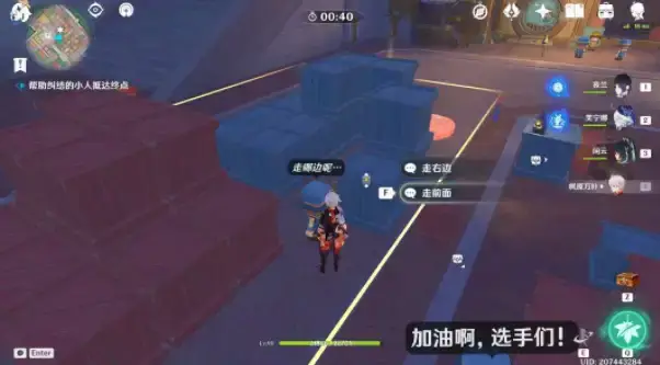 原神钟摆巷积木小人解谜指南