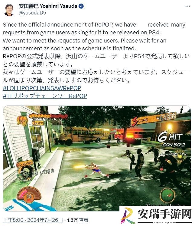 回应玩家需求