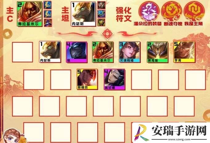 金铲铲之战福星新T0赌狗阵容推荐