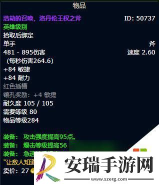 魔兽世界wlk冰dk毕业装备怎么选