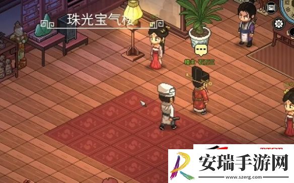 大侠立志传紫色文房获得攻略