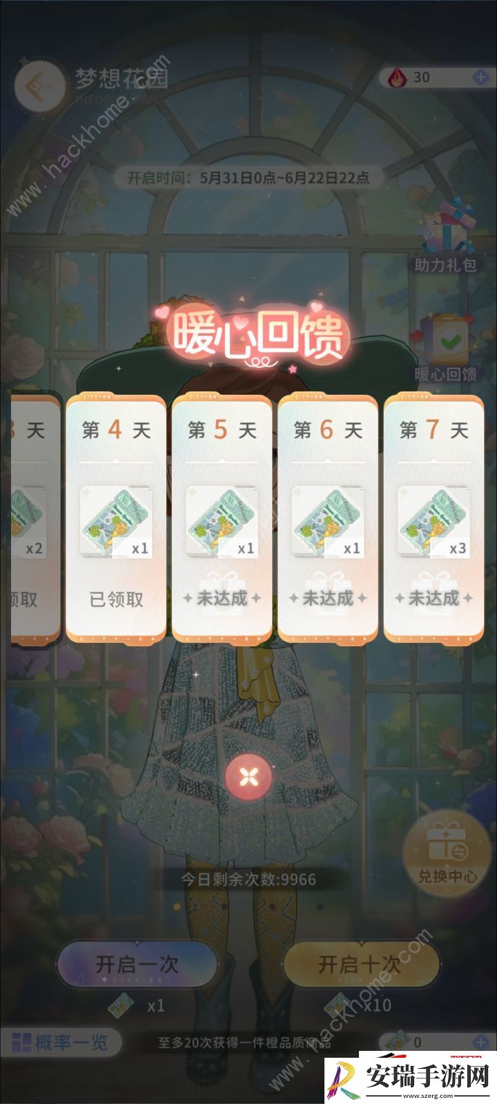 萌新必备技巧汇总