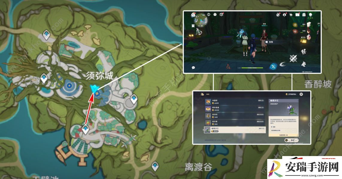 4.8妮露突破材料收集一览