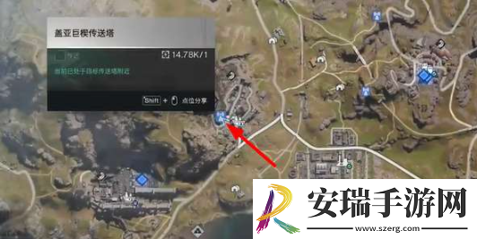 七日世界M82A1灰烬怎么获得