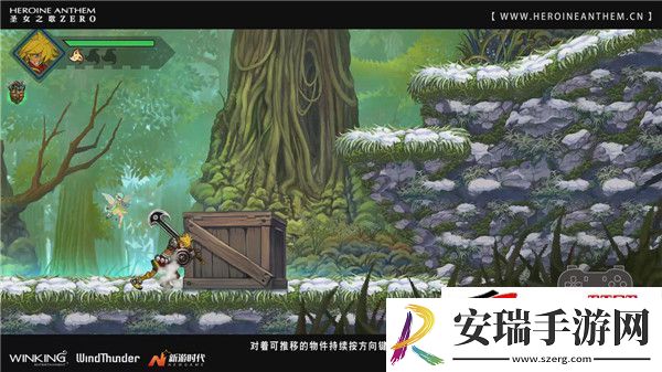圣女之歌零怎么操作