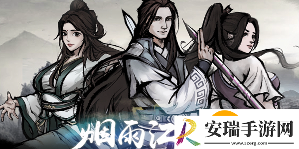 烟雨江湖燕王府钥匙碎片怎么获得