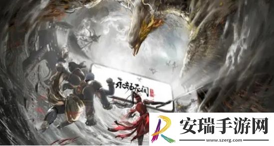 永劫无间手游封魔结界位置在哪