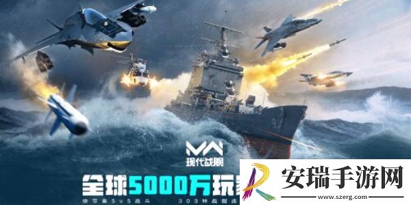 现代战舰国服在什么地方下