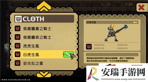 圣女之歌零怎么操作