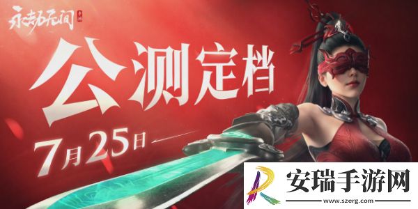 永劫无间手游手机配置安利