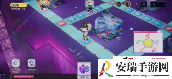 恋爱大富翁所有成就结局获取详解