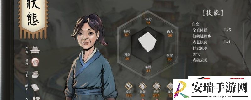 活侠传如何解锁最后的唐门弟子结局