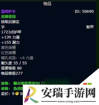魔兽世界wlk冰dk毕业装备怎么选