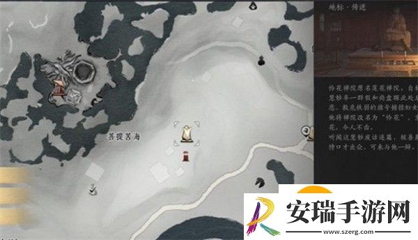 燕云十六声菩提苦海难因善果任务怎么做
