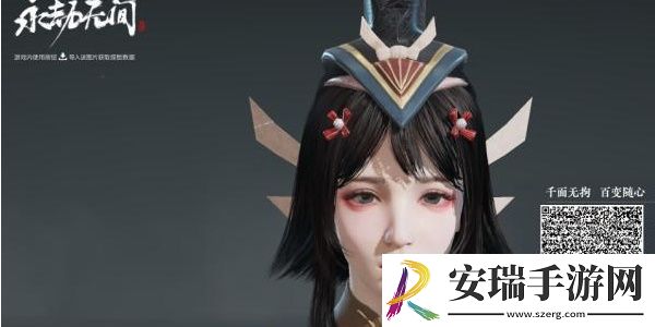 永劫无间手游捏脸如何导入