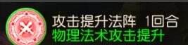 梦幻西游手游白帝星宫噬天战将怎么打