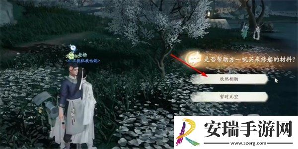 五色锦鲤获取方法