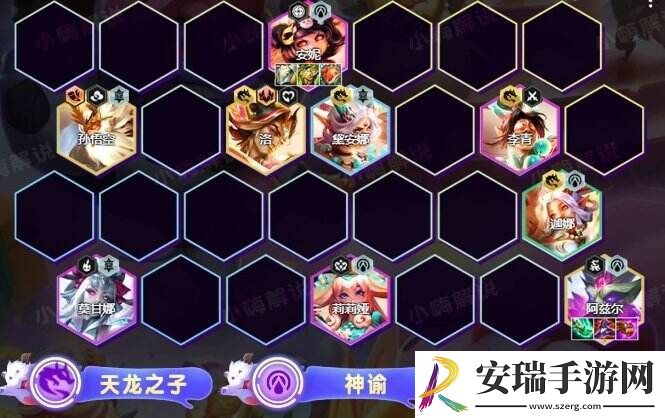 金铲铲之战S11阿兹尔T0上分阵容天龙神谕九五运营思路分享