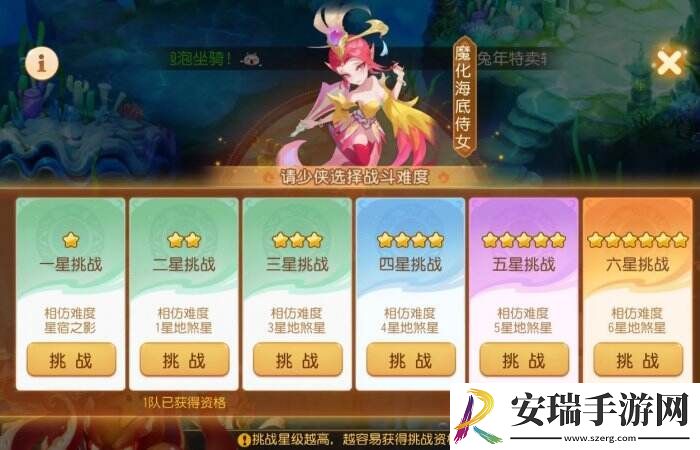 梦幻西游手游泡泡乐园海底世界打法详情