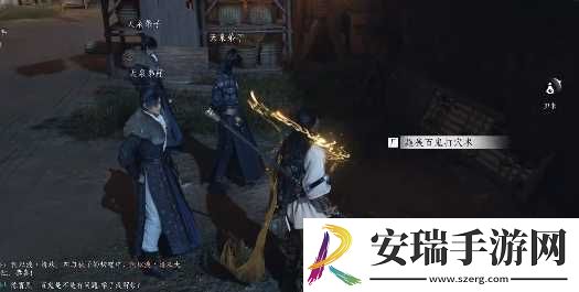 燕云十六声百鬼打穴手怎么获得