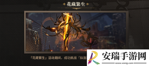 崩坏星穹铁道2.0版本有哪些活动