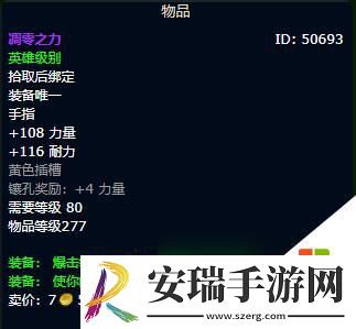 魔兽世界wlk冰dk毕业装备怎么选
